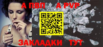 дживик Будённовск