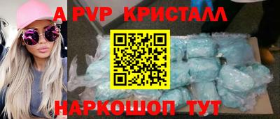 альфа пвп VHQ Дубна