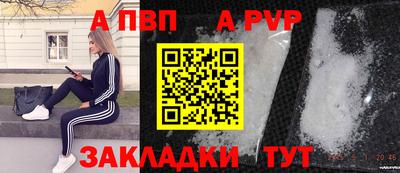 герыч Донецк