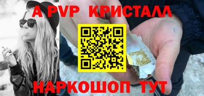 дживик Будённовск