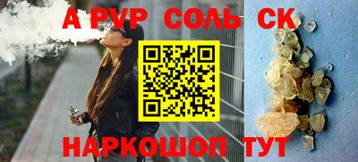 герыч Донецк