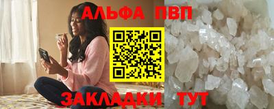 молекула духа Донской