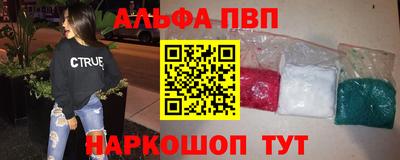 герыч Донецк