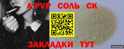 альфа пвп VHQ Дубна