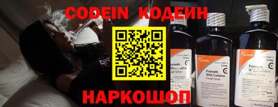 молекула духа Донской
