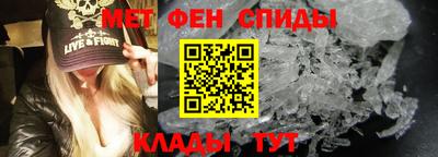 молекула духа Донской