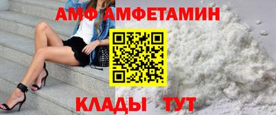 молекула духа Донской