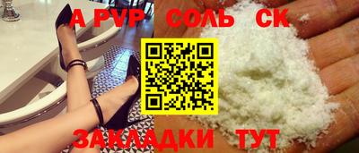 молекула духа Донской