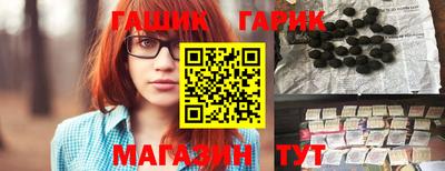 героин Бузулук