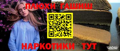 герыч Донецк