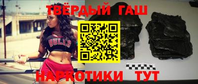 героин Бузулук