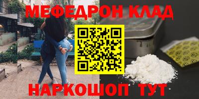 герыч Донецк