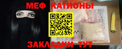 молекула духа Донской