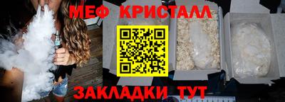 герыч Донецк