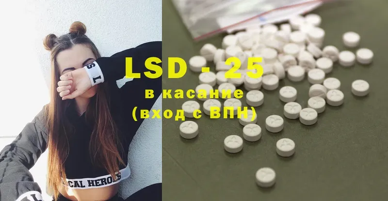 Лсд 25 экстази ecstasy  Кириши 