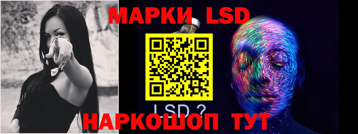 ЛСД экстази ecstasy  ЛСД экстази кислота  Кириши  Вход с VPN 