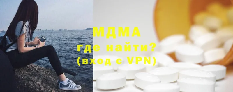 МДМА VHQ  Кириши 