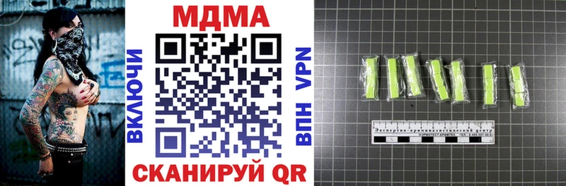 MDMA кристаллы  Кириши 