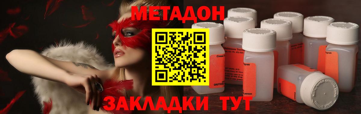 Гашиш  МАРИХУАНА  ГАШ  Меф МЯУ МЯУ   Кириши  Вход с VPN  Codein 