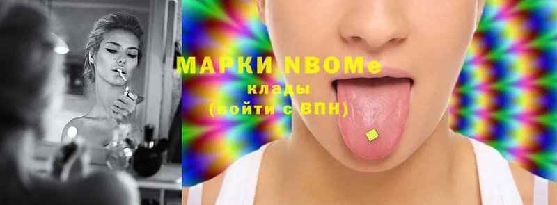 Марки NBOMe 1500мкг  мориарти какой сайт  Кириши 