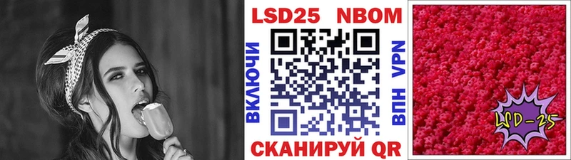 купить закладку  Кириши  это телеграм  Марки N-bome 1500мкг 