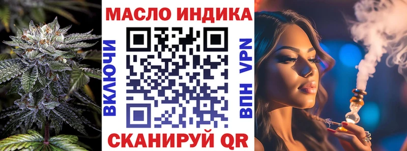 omg зеркало  Кириши  Дистиллят ТГК вейп с тгк 