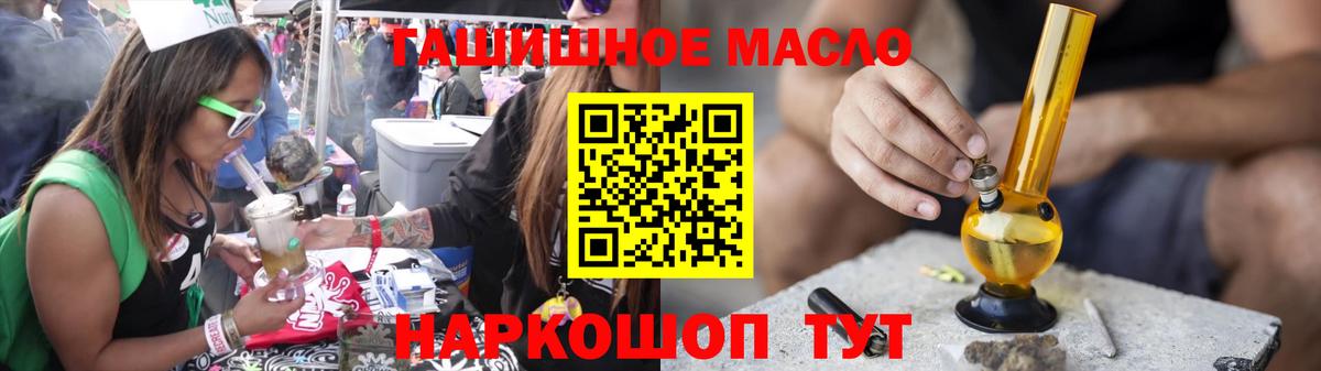 Дистиллят ТГК Wax  Вход с VPN  Кириши 