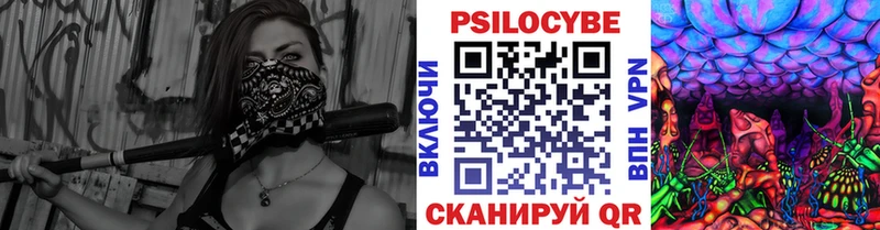Галлюциногенные грибы мухоморы  blacksprut ТОР  Кириши 