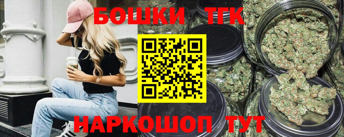 Бошки Шишки тримм Кириши